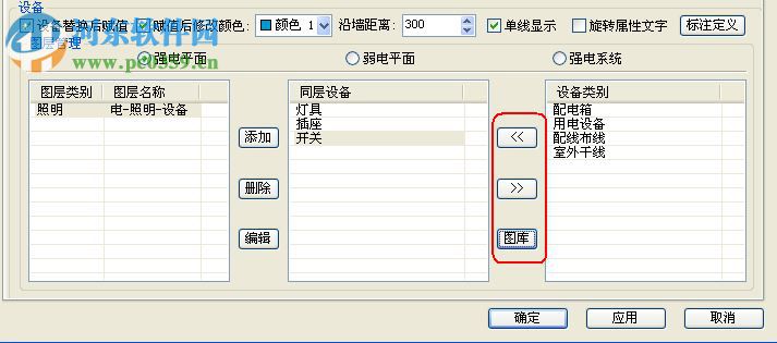 浩辰cad電力2017下載(附激活碼補(bǔ)丁) 免費(fèi)版