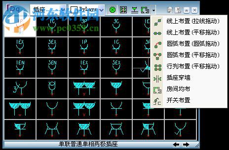 浩辰cad電力2016下載(附安裝教程) 無限試用版