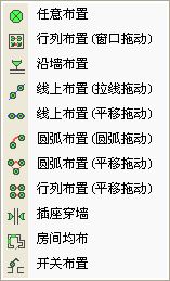 浩辰cad電力2016下載(附安裝教程) 無限試用版