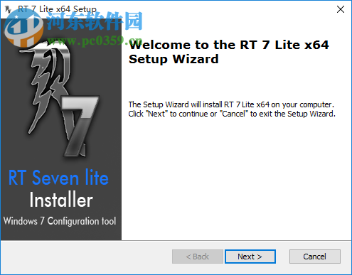 RT 7 lite(Win7精簡定制工具) 2.6.0 官方版