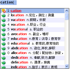 智能英文輸入法下載 2.0.0.0 最新版