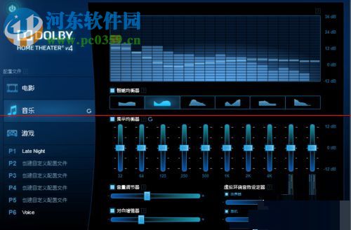 dolby advanced audio v2(杜比音效驅(qū)動(dòng)軟件) 7.2.7000.4 官方版