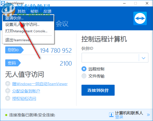 teamviewer 12下載 中文完整版