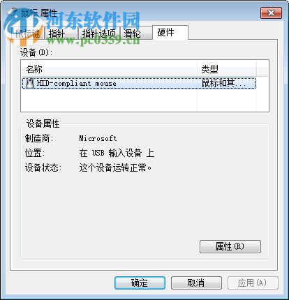 雙飛燕一鍵16雕 (附安裝使用教程) 11.09V02 官方版