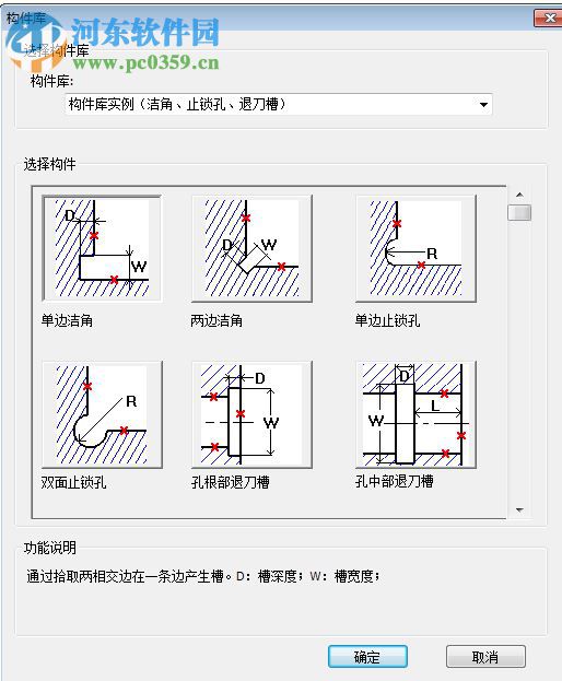 CAXA電子圖板2018 32/64位下載(附安裝教程) 特別版