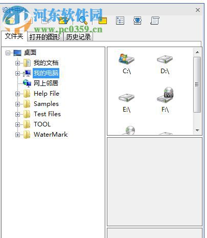 CAXA電子圖板2018 32/64位下載(附安裝教程) 特別版