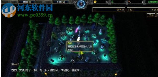 守護(hù)薪水番外篇1.0【附隱藏英雄密碼+攻略】