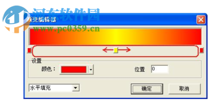 iqboard互動(dòng)電子白板軟件下載 4.5 官方版