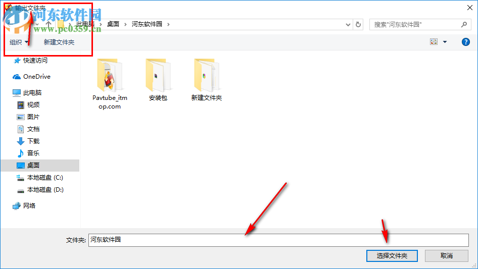 Pavtube DVDAid(dvd光盤(pán)格式轉(zhuǎn)換器) 4.9.0.0 中文版