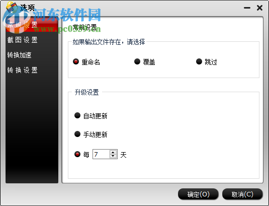 Pavtube DVDAid(dvd光盤(pán)格式轉(zhuǎn)換器) 4.9.0.0 中文版