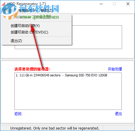 HDD Regenerator(硬盤物理壞道修復(fù)工具) 1.71 綠色中文版