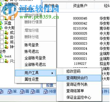 紅璟程序化交易平臺(tái) 下載 5.0.0 官方版