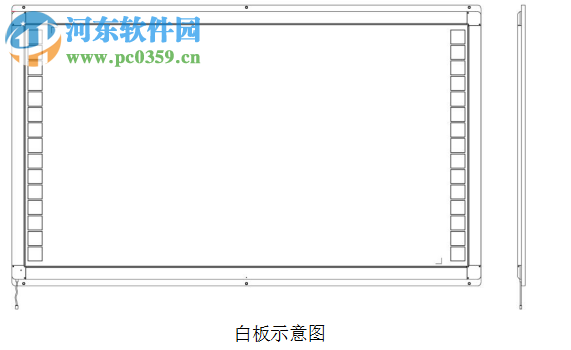 hiteboard電子白板 2.0.10.3013014 中文版