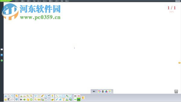 hiteboard電子白板 2.0.10.3013014 中文版