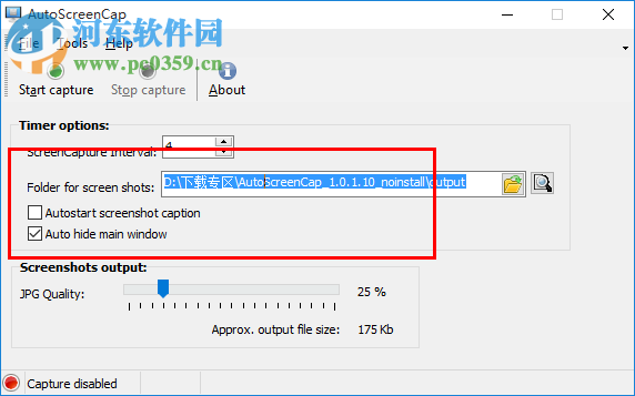 autoscreencap漢化版(自動截圖) 1.0.1 官方綠色版