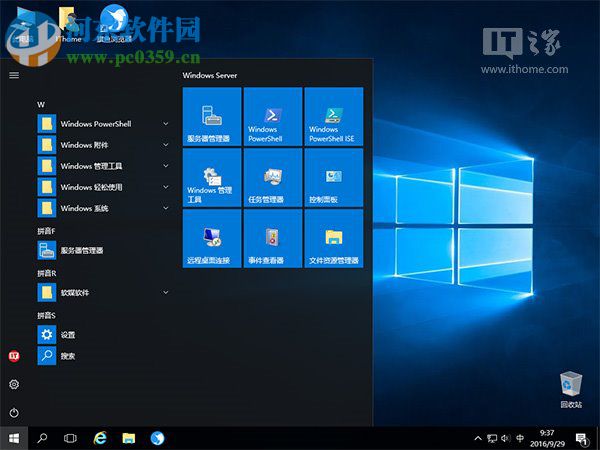 windows server2016正式版