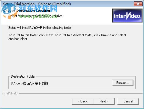 WinDVR(Windvr播放器下載) 3.0.79.521 簡體中文版