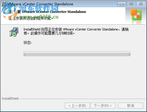 vmware vcenter converter standalone(物理機(jī)轉(zhuǎn)換虛擬機(jī)) 5.0 中文版