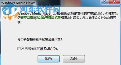 windows media 64位編碼器 9.0 (32&64)中文版