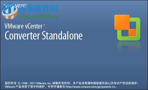 vmware converter 5.5 下載 官方版