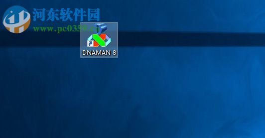 dnaman8(多功能綜合序列分析)免序列號(hào) 8.0 中文破解版