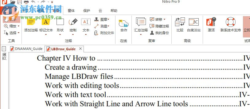 Nitro PDF Pro 9下載(32位/64位) 9.0.2.38 漢化綠色版