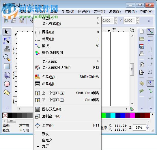 videoscribe2.3下載(手繪視頻制作軟件) 免費(fèi)版