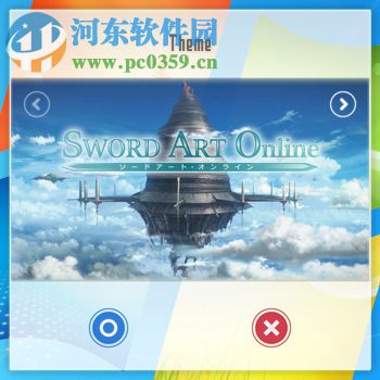 sao utils最新版下載 1.6 官方版