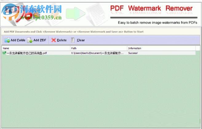 PDF Watermark Remover(PDF去水印) 1.4.4 最新版