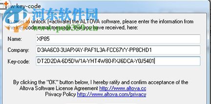 Altova XMLSpy漢化版下載(附注冊(cè)機(jī)) 2017 簡(jiǎn)體中文版