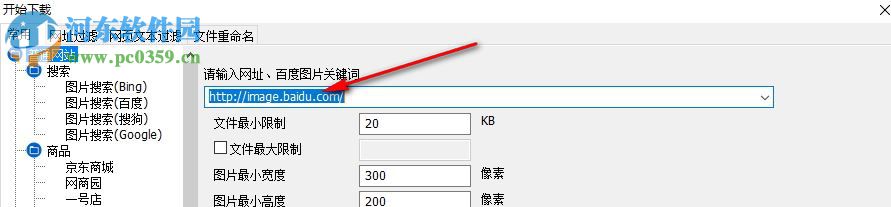 All網(wǎng)站圖片批量下載器