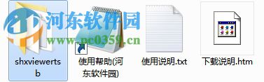 CAD字體瀏覽器(ShxViewer) 1.1 綠色版