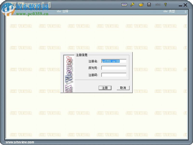 CAD字體瀏覽器(ShxViewer) 1.1 綠色版