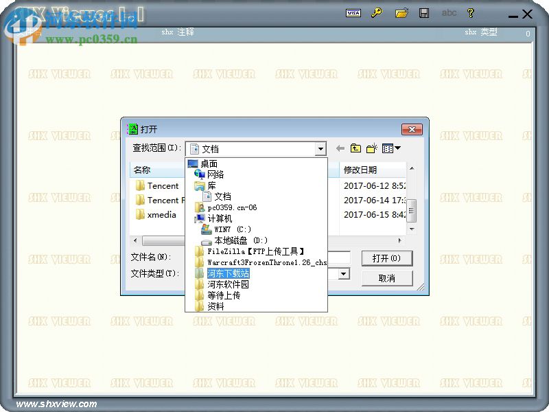 CAD字體瀏覽器(ShxViewer) 1.1 綠色版