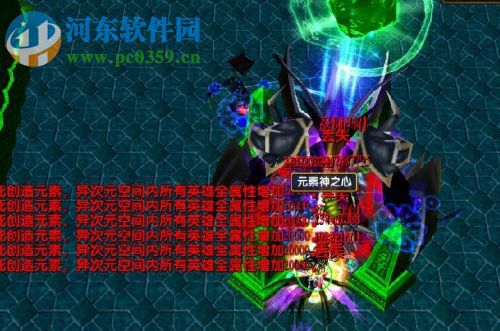 混沌世界之魔族崛起19【附隱藏英雄密碼】