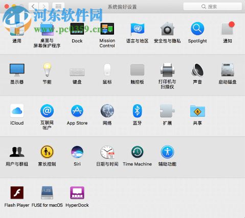 hyperdock 隱藏dock圖標(biāo) 1.7.0.1