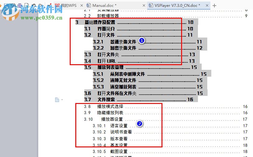 鋼筆書法字體超全40款 免費(fèi)版