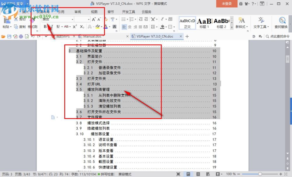 鋼筆書法字體超全40款 免費(fèi)版