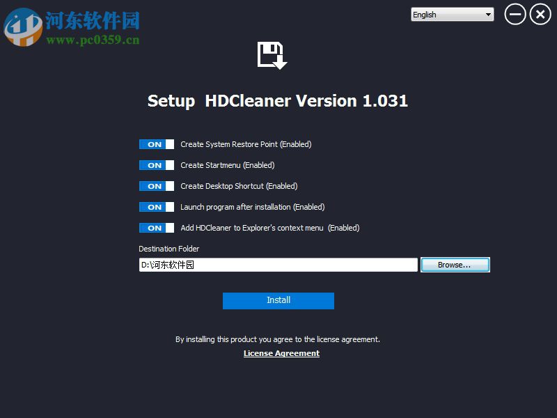 HDCleaner(硬盤清潔器)