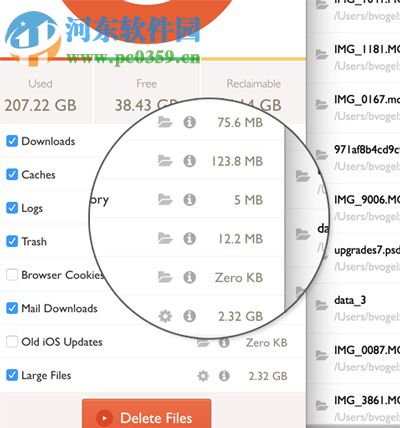 HDCleaner(硬盤清潔器)