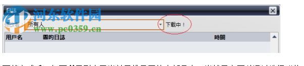 迅捷流程圖制作軟件官方下載 6.7.8 免費(fèi)版