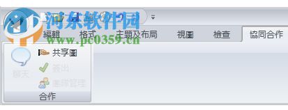 迅捷流程圖制作軟件官方下載 6.7.8 免費(fèi)版