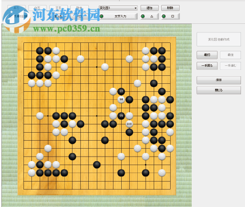 銀星圍棋16漢化版 中文免費版