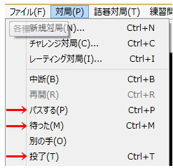 銀星圍棋16漢化版 中文免費版