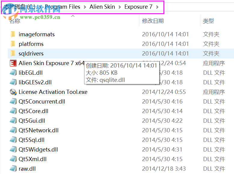 Alien Skin Exposure 7 注冊機(注冊碼) 7.0.1 免費版