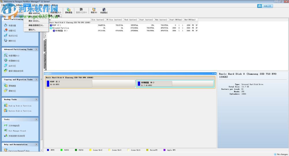 Norton PartitionMagic(pm硬盤(pán)分區(qū)工具) 附使用教程 11 漢化中文版