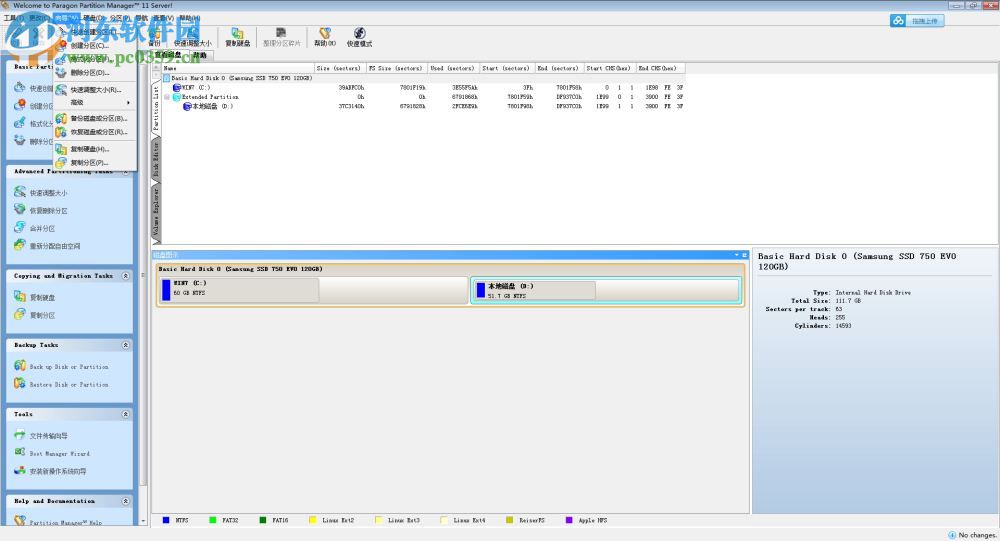 Norton PartitionMagic(pm硬盤(pán)分區(qū)工具) 附使用教程 11 漢化中文版