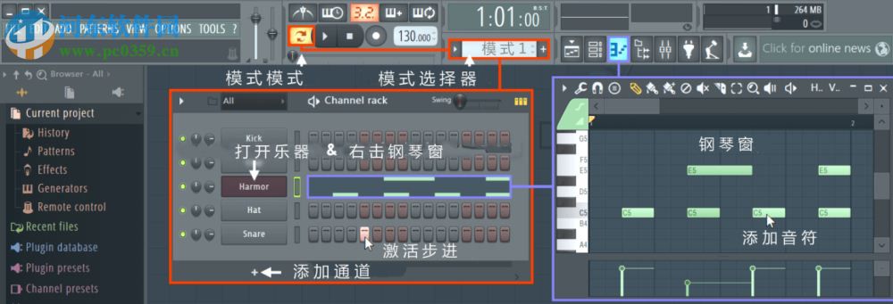 水果11漢化版下載(含注冊機(jī)) 11.5.13 免費(fèi)版