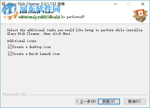 Glary Disk Cleaner(Glary磁盤清理程序)