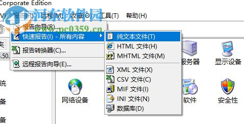 EVEREST Corporate Edition漢化版下載 5.50.2100 綠色版